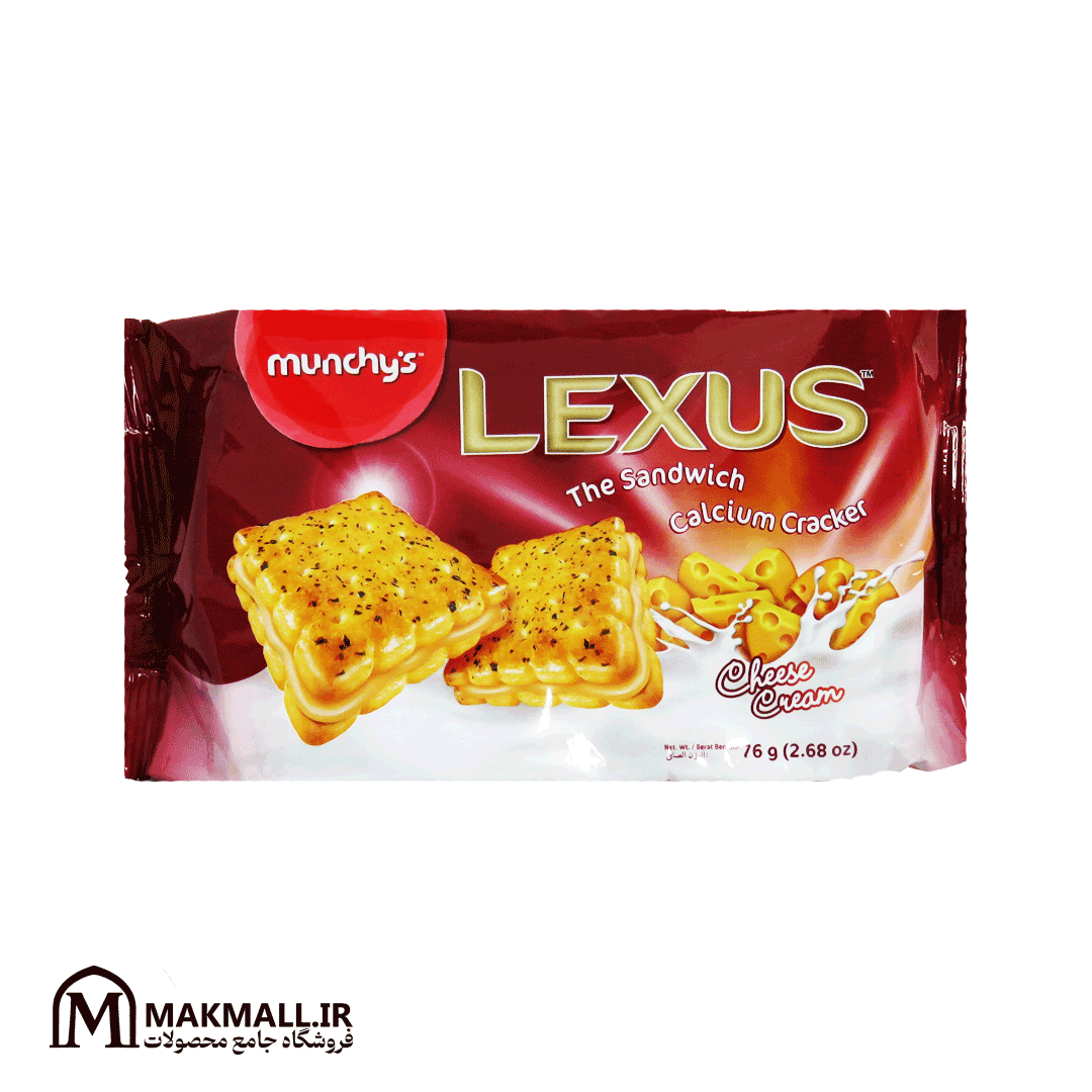 بسکویت لکسوس پنیری 76 گرمی مانچیز | Munchy’s Lexus Cheese Cream 76g