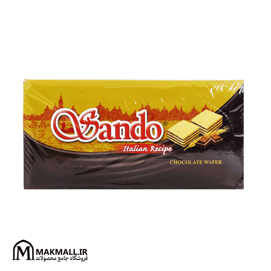 ویفر ساندو شکلاتی بسته 24 عددی | Sando Chocolate Wafer 24pcs
