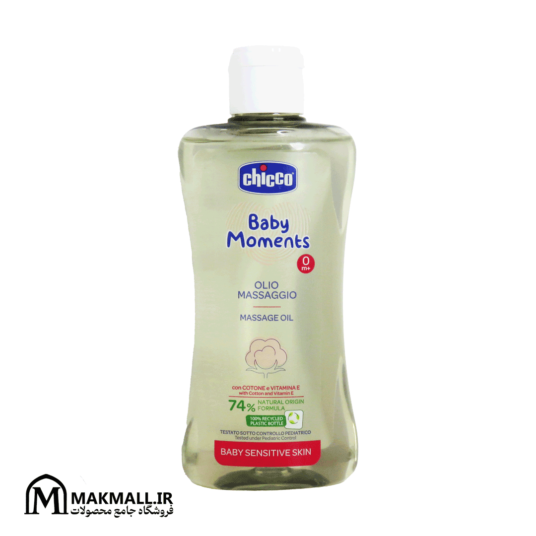 روغن ماساژ کودک چیکو مناسب پوست حساس 200 میل | Chicco Baby Moments Massage Oil For Sensitive Skin 200ml
