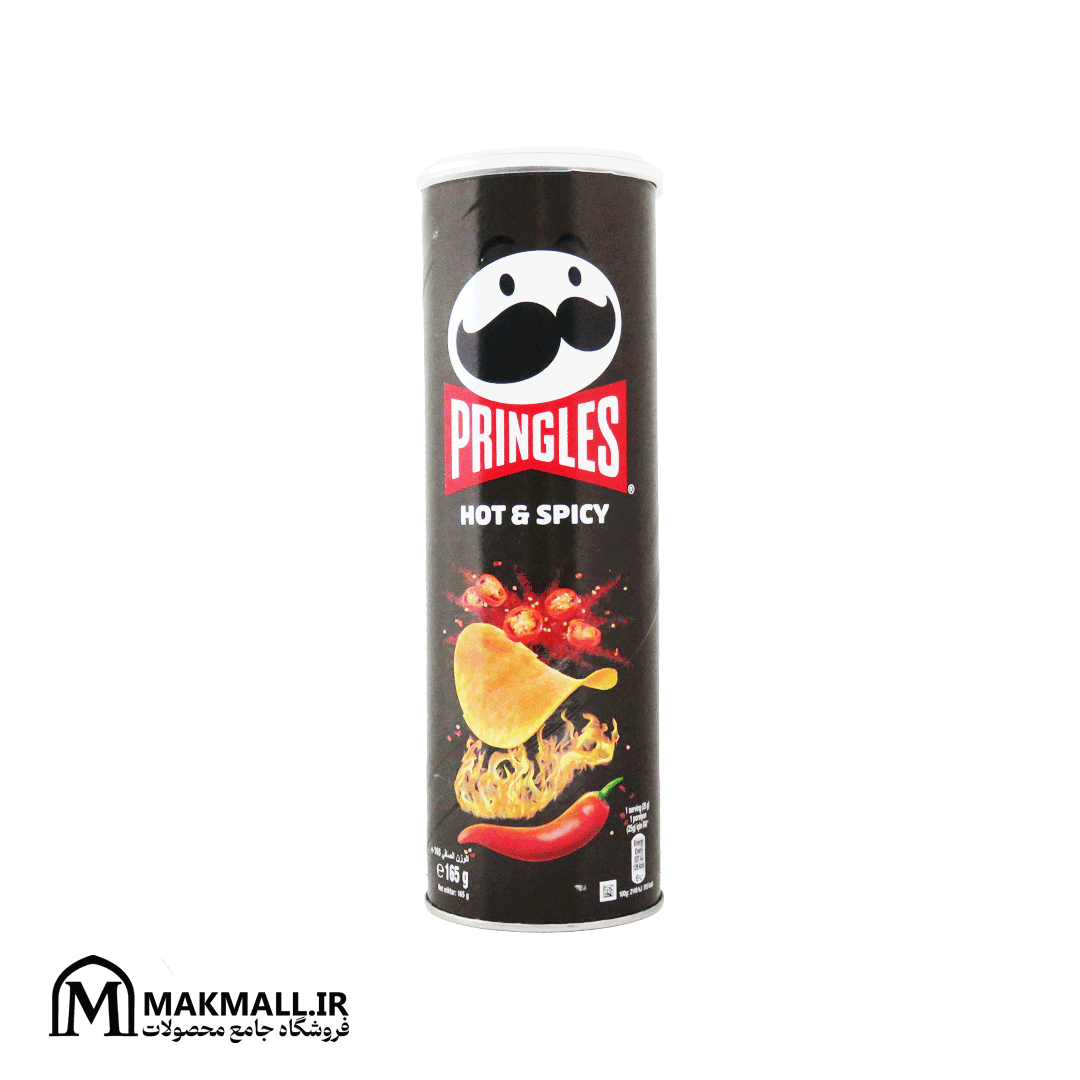 چیپس پرینگلز هات اند اسپایسی 165 گرم | Pringles Hot & Spicy 165g
