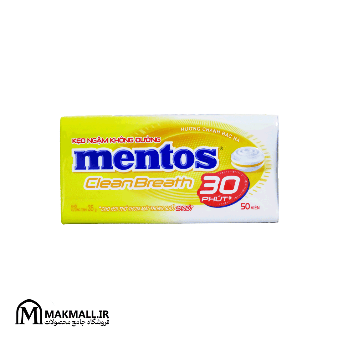 قرص منتوس کلین برث لیمو نعنا بدون شکر 35 گرمی | Mentos Clean Breath Lemon Mint Sugar Free 35g 50pcs