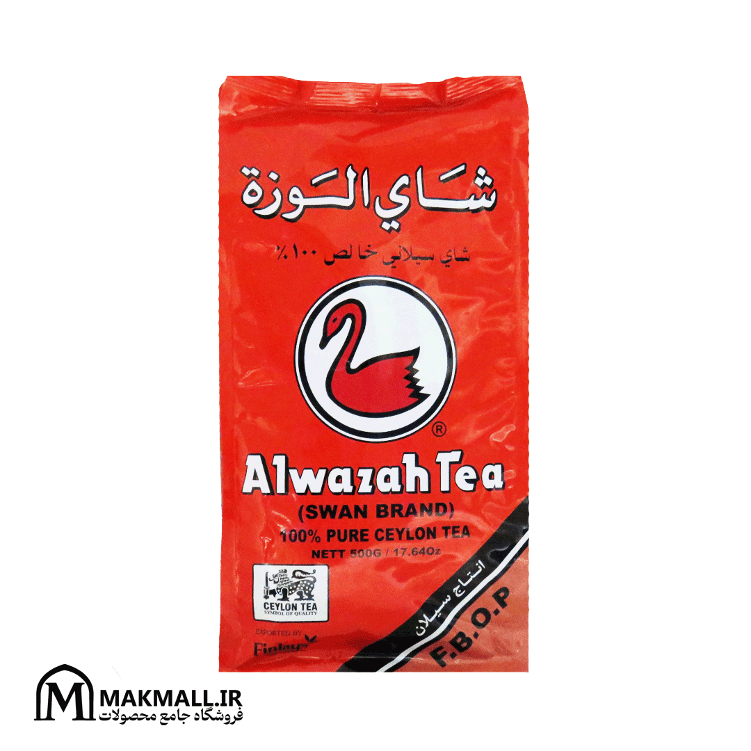 چای الوزه سیلان خالص 500 گرمی | Alwazah Tea 100% Pure Ceylon FBOP 500g