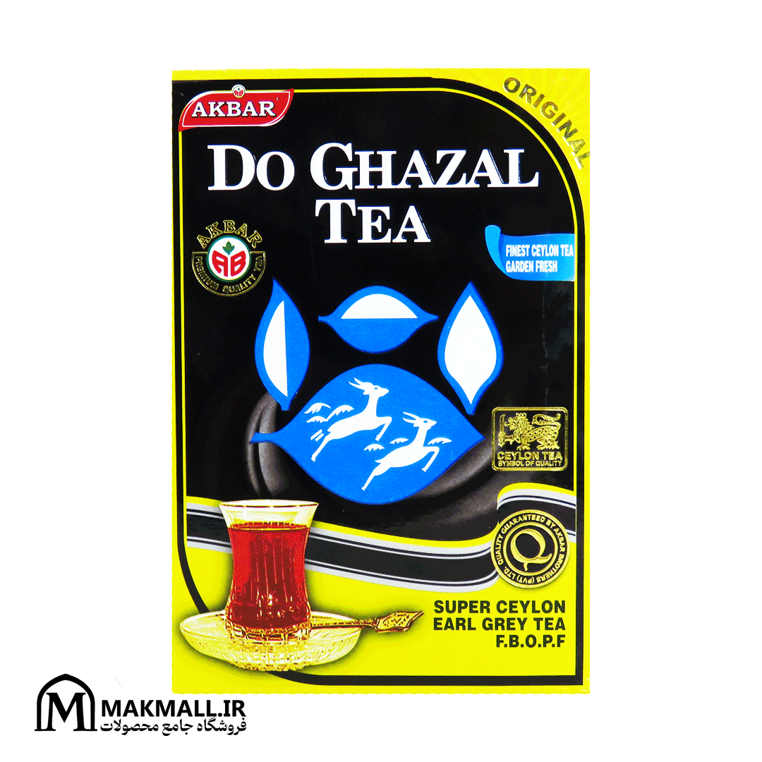 چای دو غزال ارل گری 500 گرمی | Akbar Do Ghazal Super Ceylon Earl Grey Tea FBOPF 500g