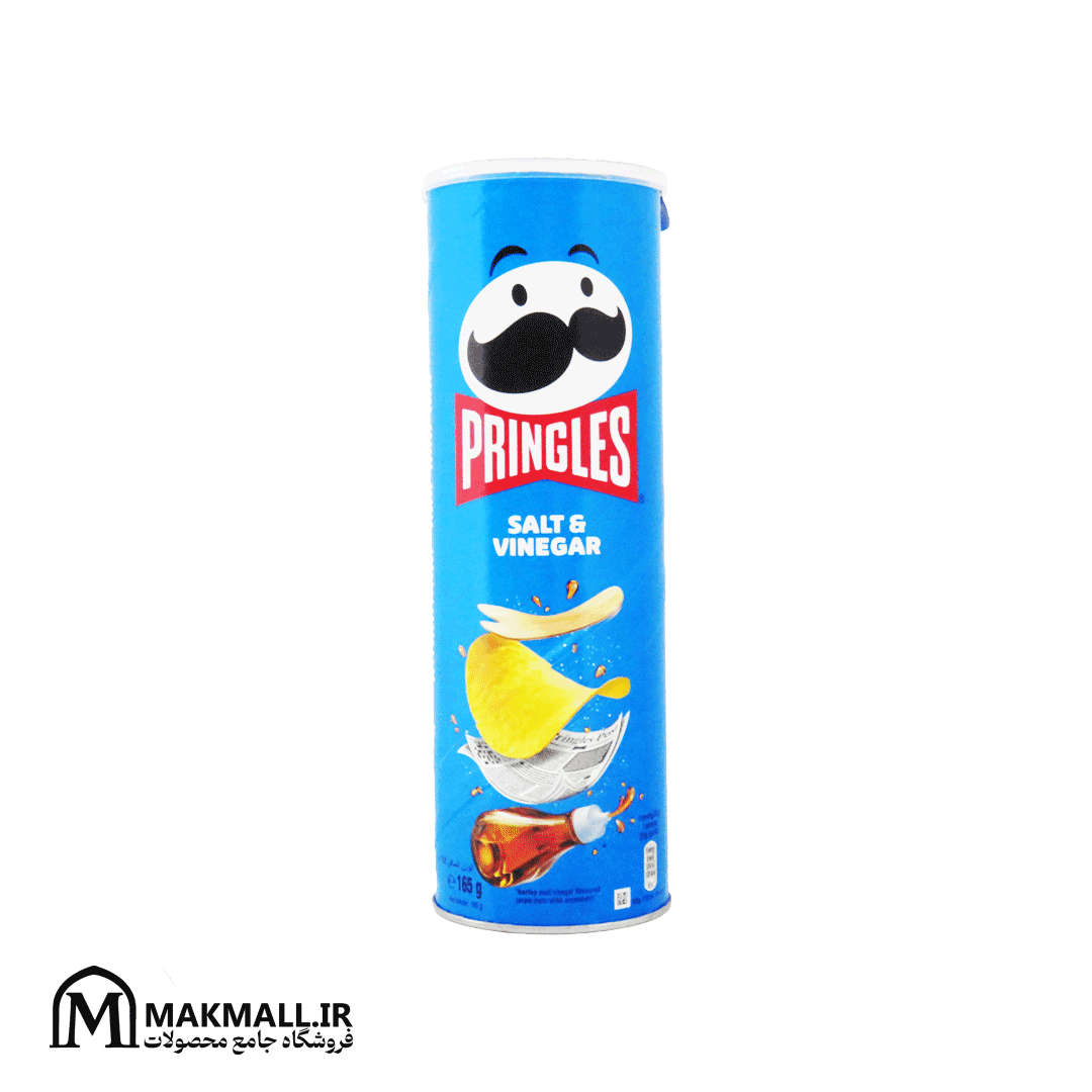 چیپس پرینگلز نمک و سرکه 165 گرم | Pringles Salt & Vinegar 165g