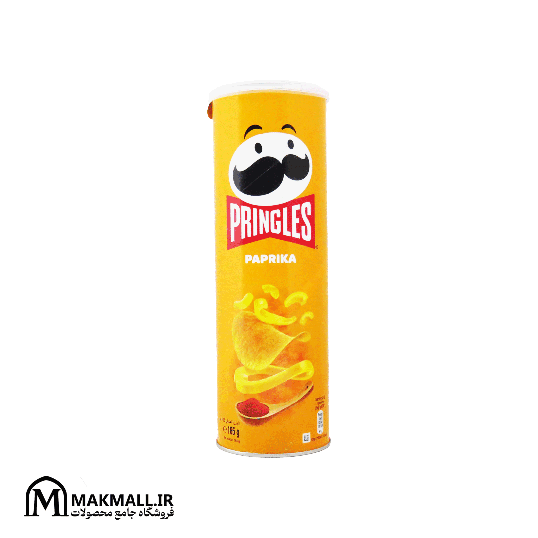 چیپس پرینگلز پاپریکا 165 گرم | Pringles Paprika 165g