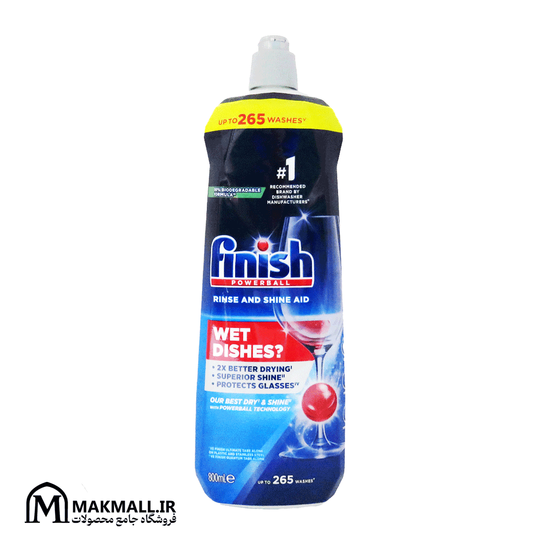 مایع جلادهنده ماشین ظرفشویی فینیش پاور بال 800 میلی‌لیتر | Finish Power Ball Rinse & Shine Aid 800ml