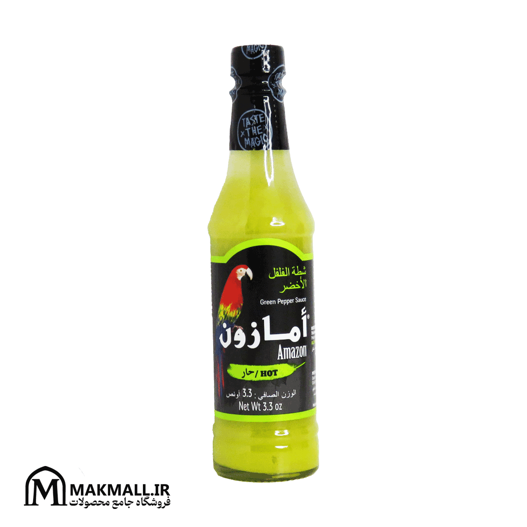 سس فلفل سبز امازون تند | Amazon Green Hot Sauce 100ml