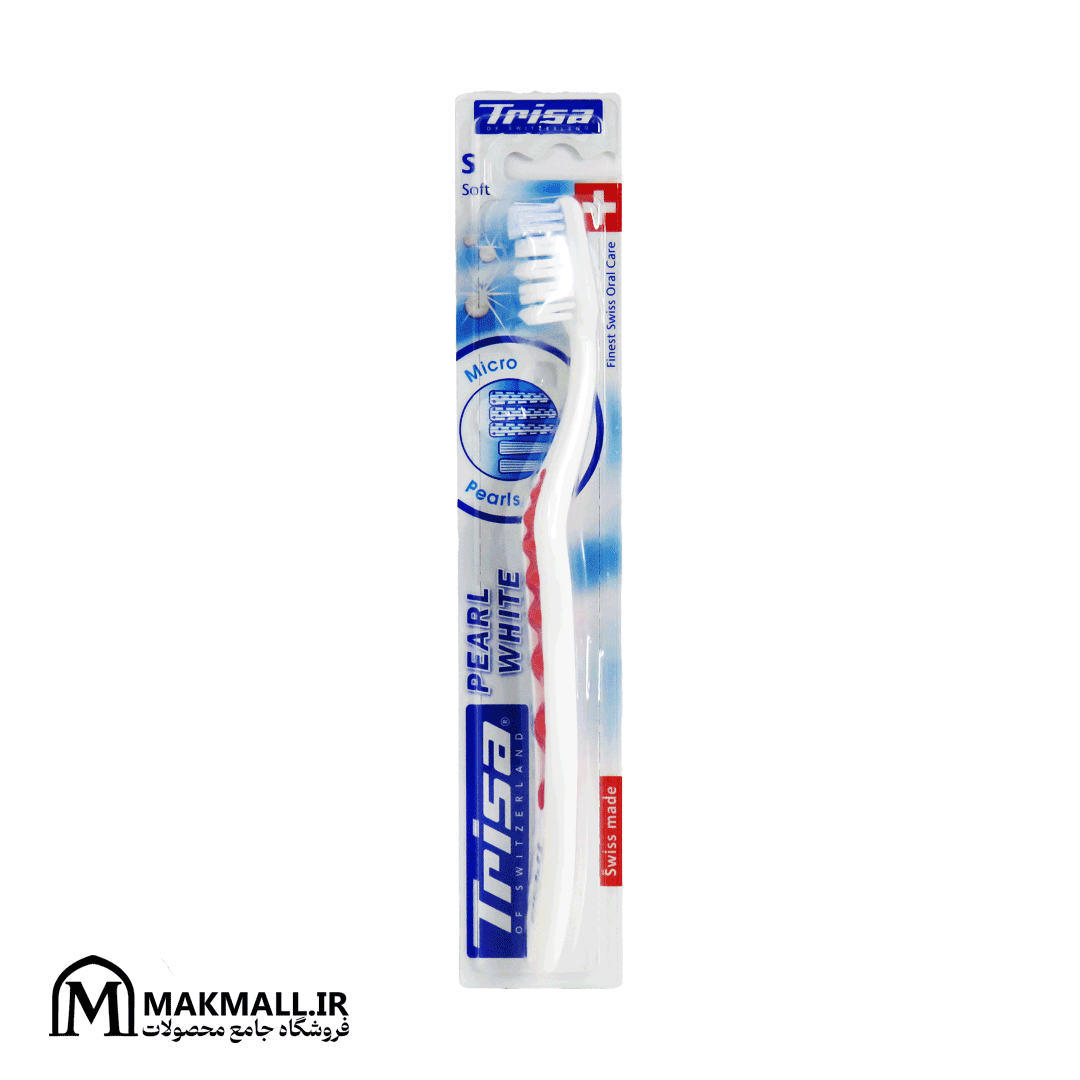 مسواک تریزا پرل وایت نرم مدل میکرو | Trisa Pearl White Micro Pearls Soft Toothbrush