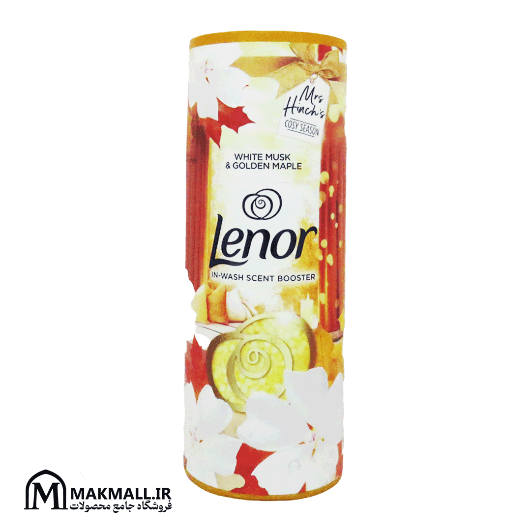 خوشبوکننده لباس لنور مشک سفید و افرا طلایی | Lenor In-Wash Scent Booster White Musk & Golden Maple 176g