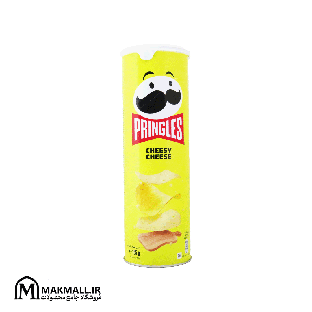 چیپس پرینگلز با طعم پنیر 165 گرم | Pringles Cheesy Cheese 165g