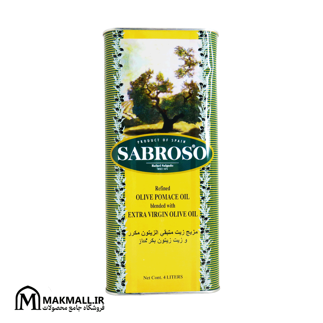 روغن زیتون سابروسو 4 لیتری | Sabroso Olive Oil 4L