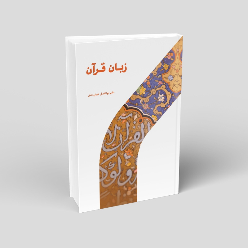 توضیحات تصویر