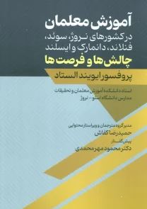 توضیحات تصویر