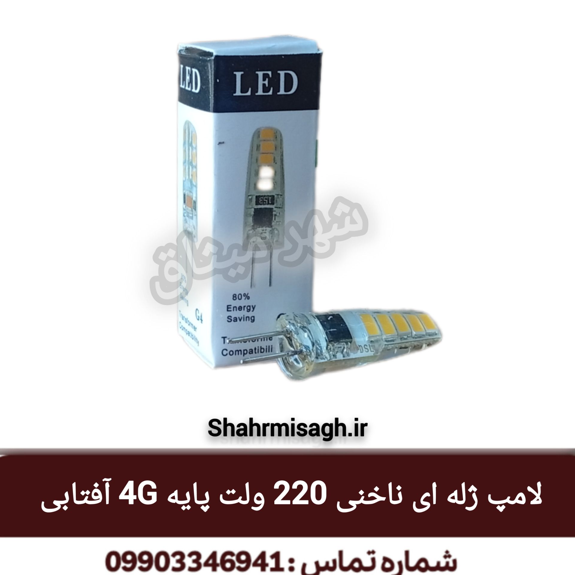 توضیحات تصویر