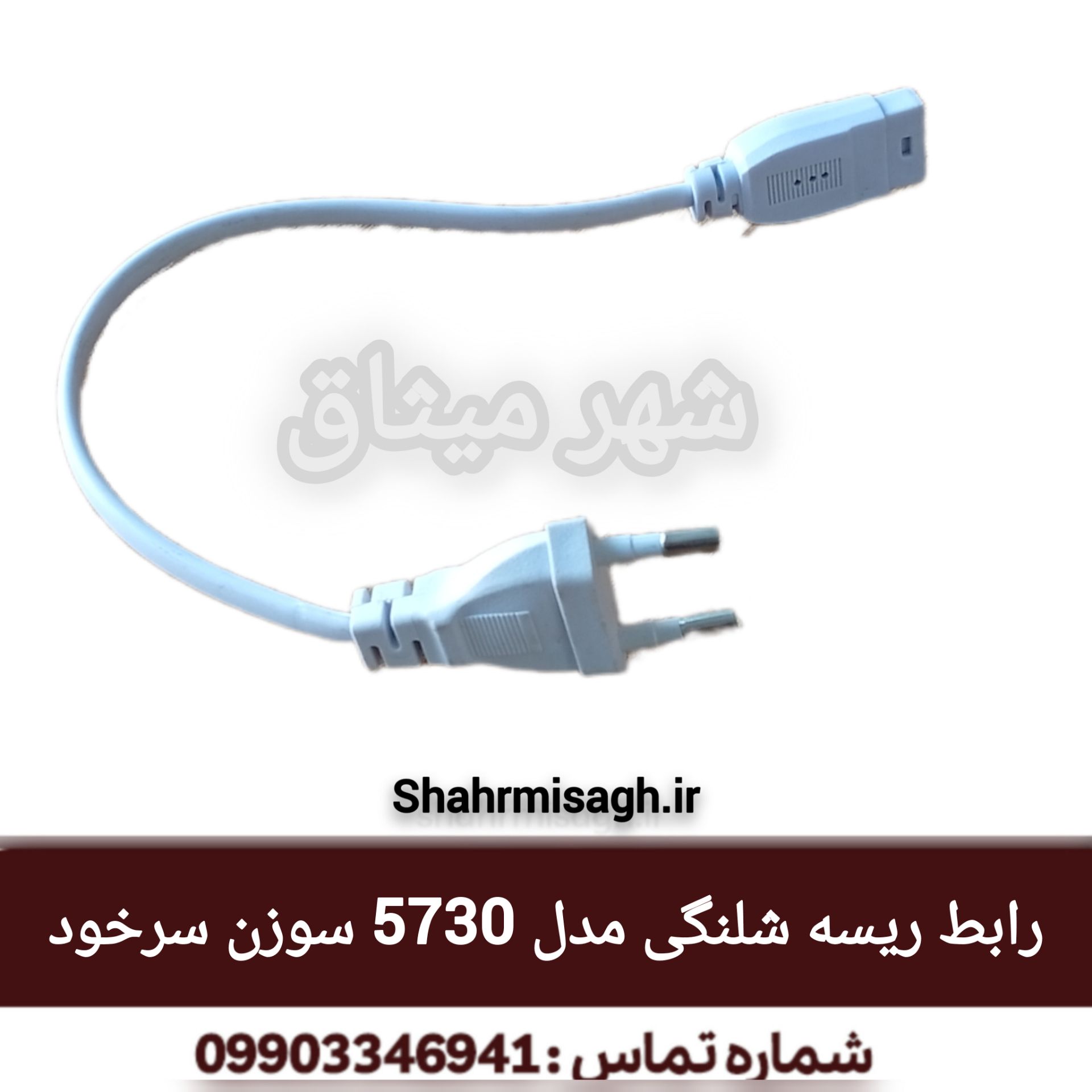 توضیحات تصویر