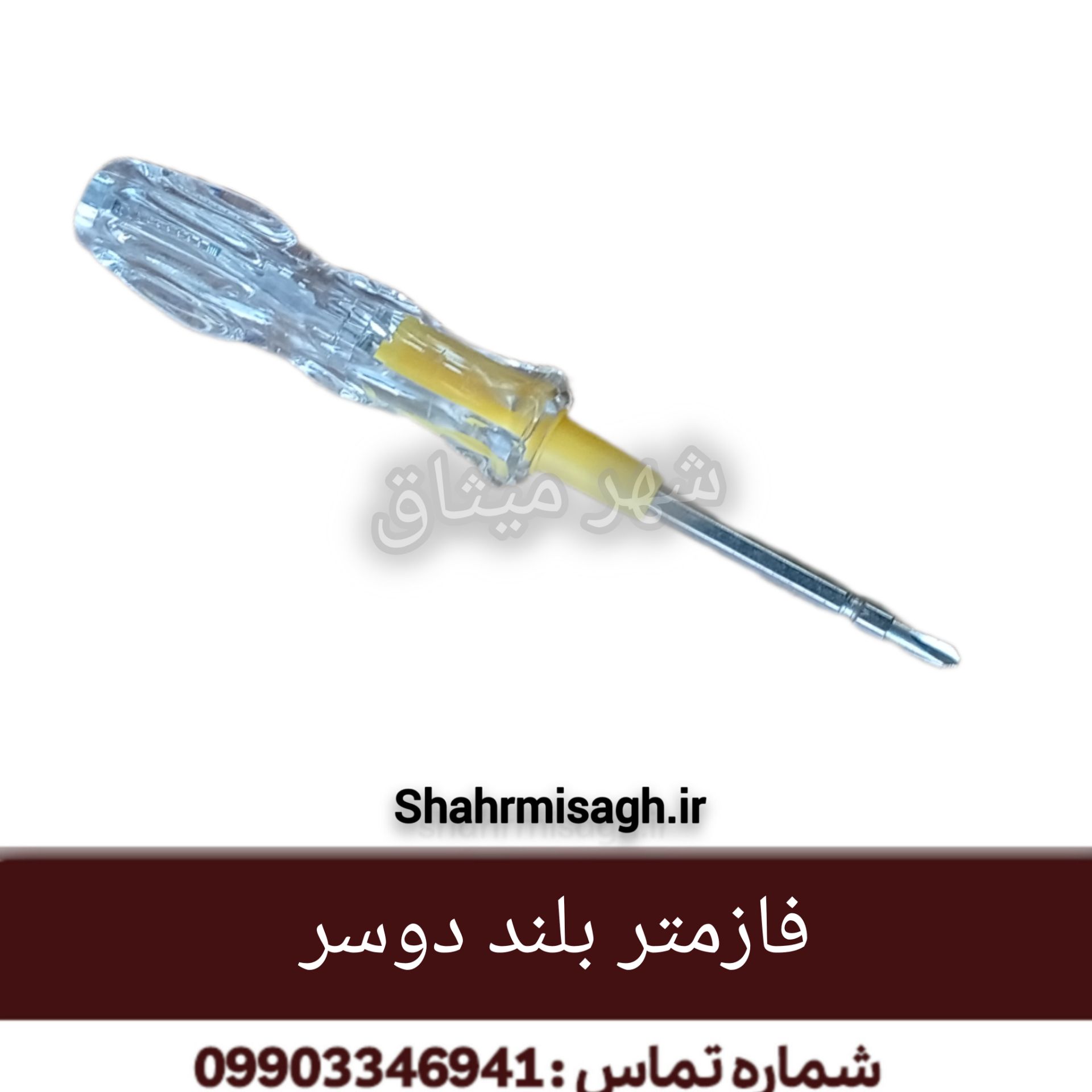 توضیحات تصویر