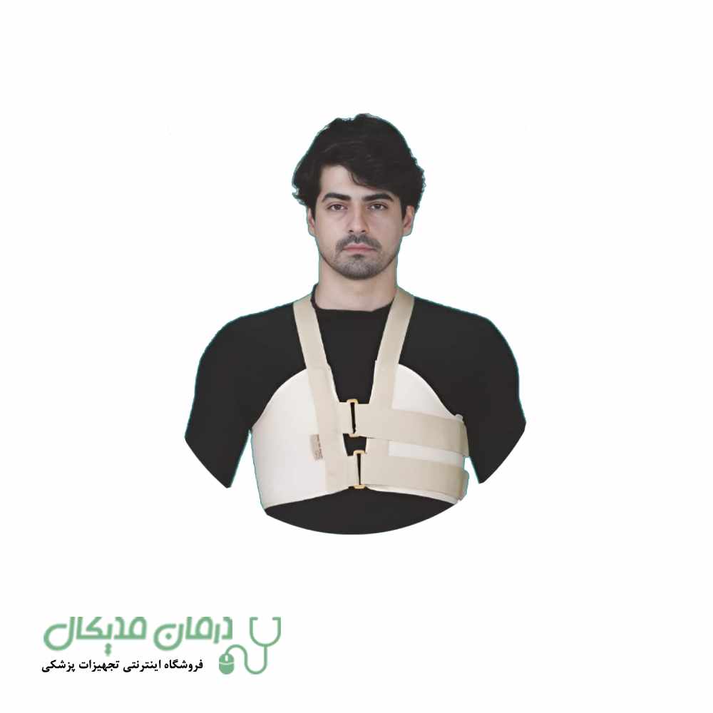 نگه دارنده قفسه سینه سما طب پاکان کد 6028