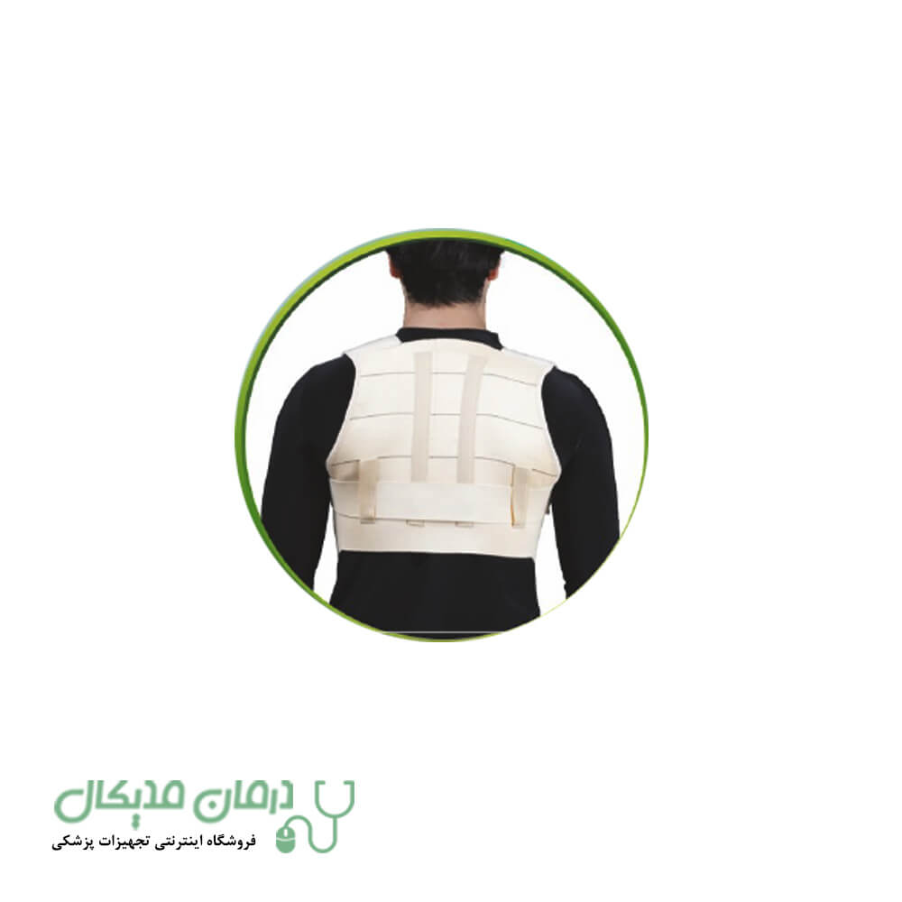 کتف بند قوز بند سما طب پاکان کد 4012