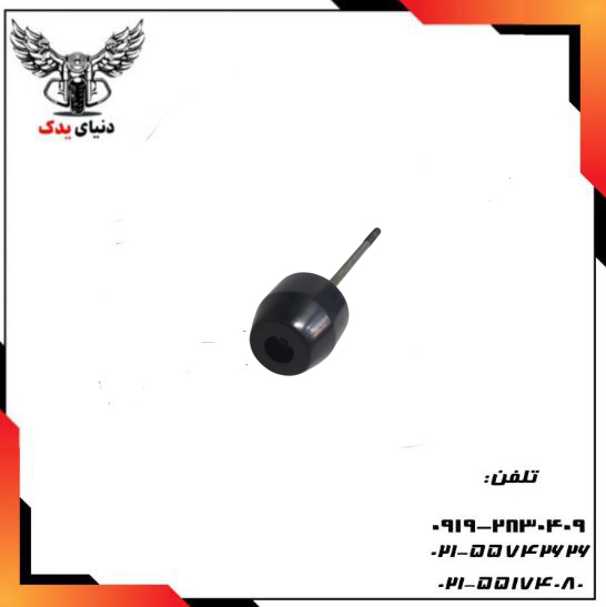 توپی سرفرمون اپاچی - فرعی