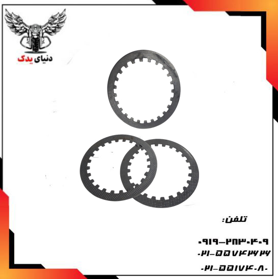 صفحه اهنی اپاچی - اصلی