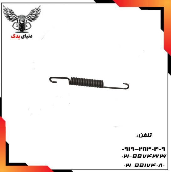 فنر جک وسط ویگو