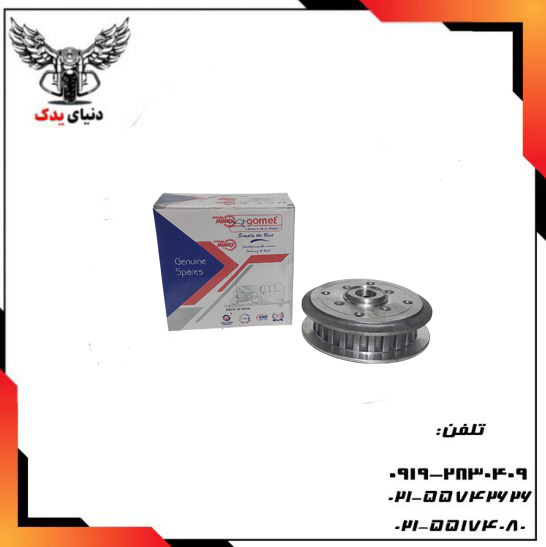 چهارشاخ کلاج فرعی اپاچی