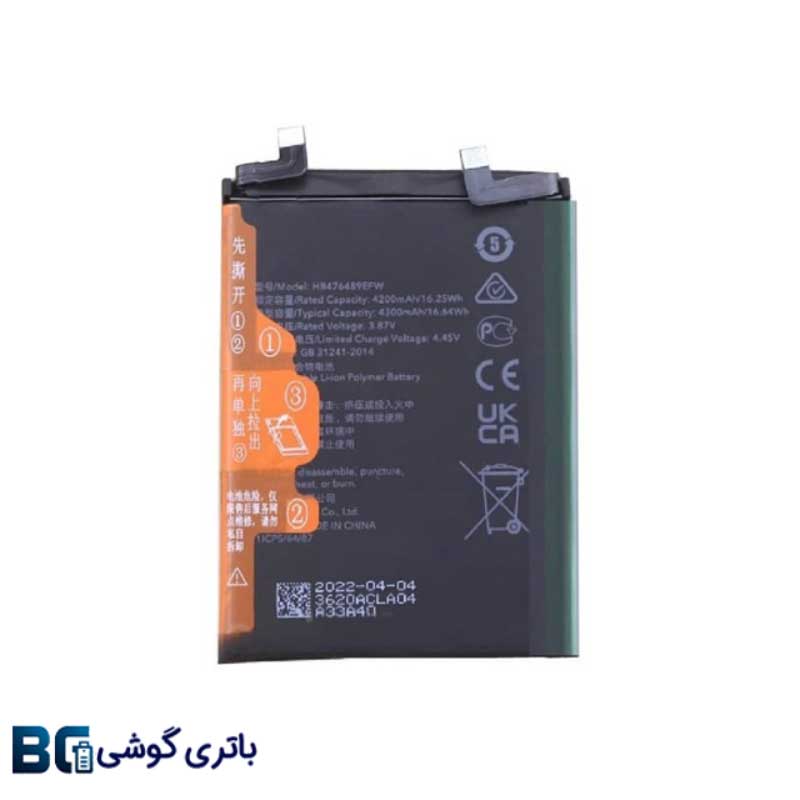 باتری هواوی Huawei Honor 60 SE