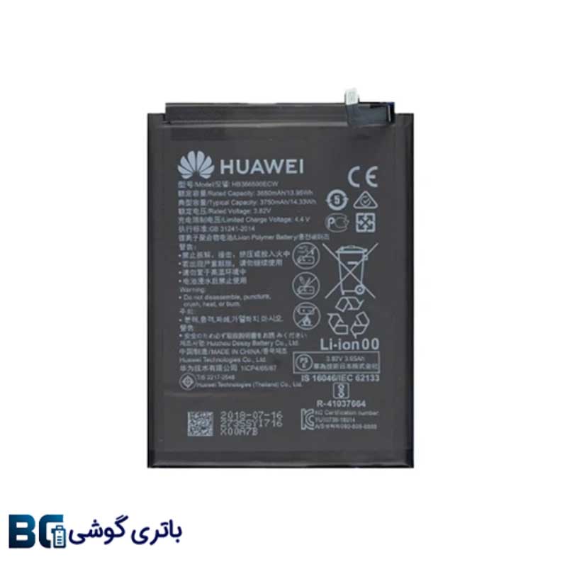 باتری گوشی هواوی مدل Honor 8X