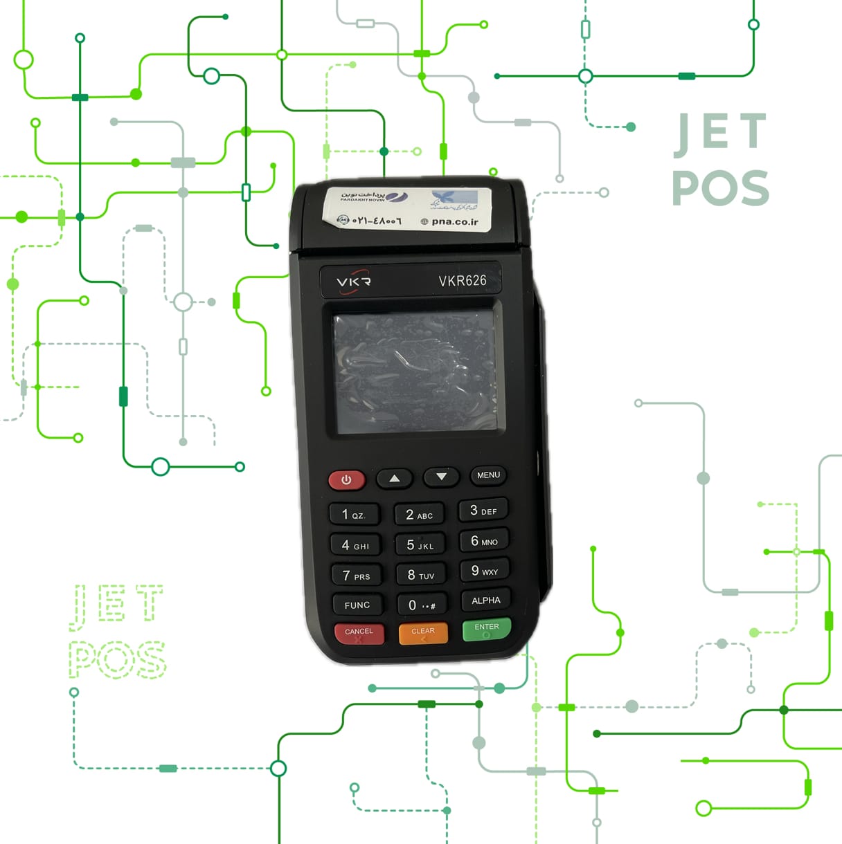 کارتخوان سیار ویکتوری مدل VKR626