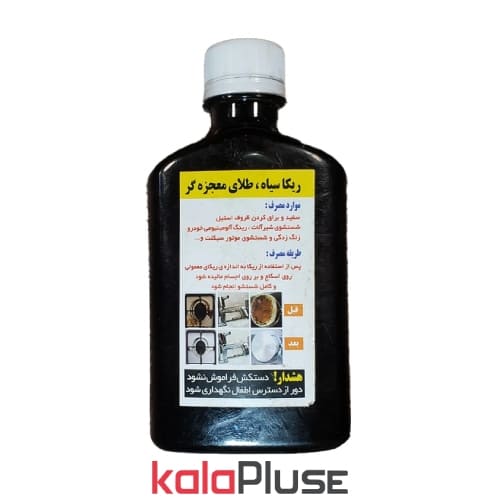 ریکا سیاه طلایی معجزه گر غلیظ