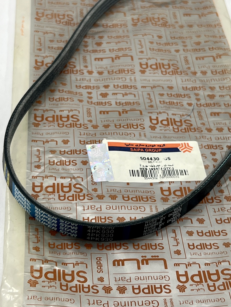 تسمه کولر هیدرولیک 4PK 930- یورو2 پراید