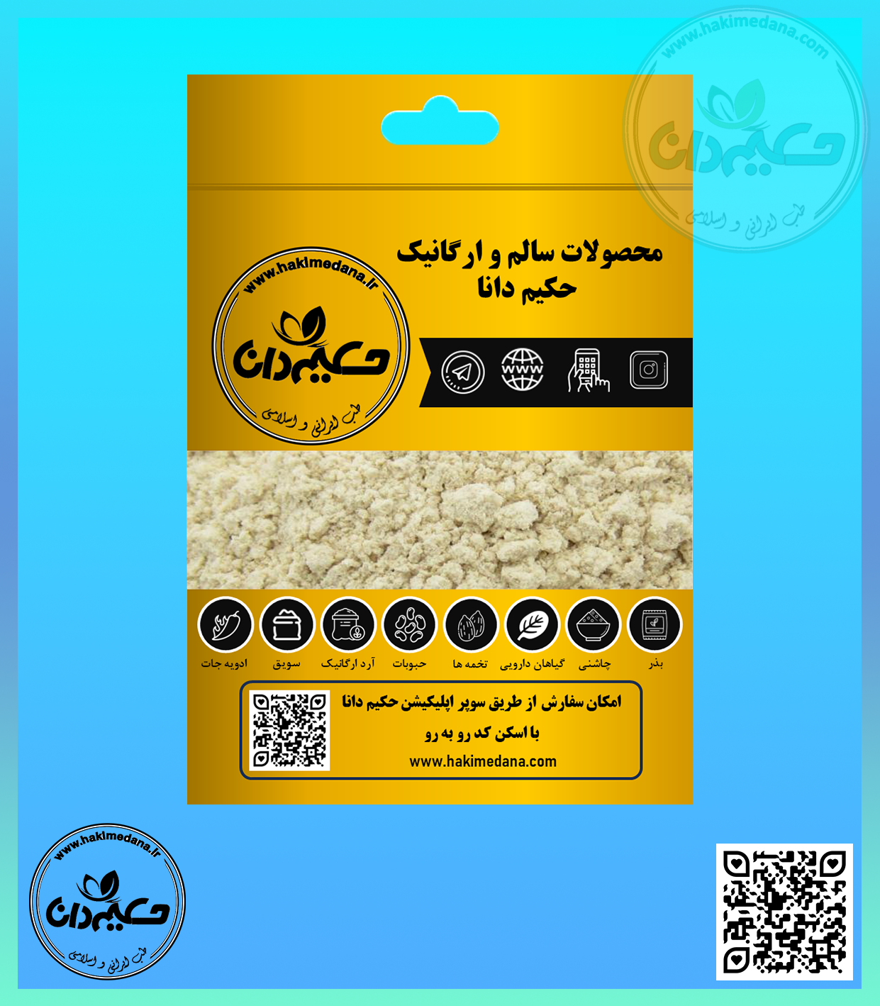 پودر سیر 100 گرمی