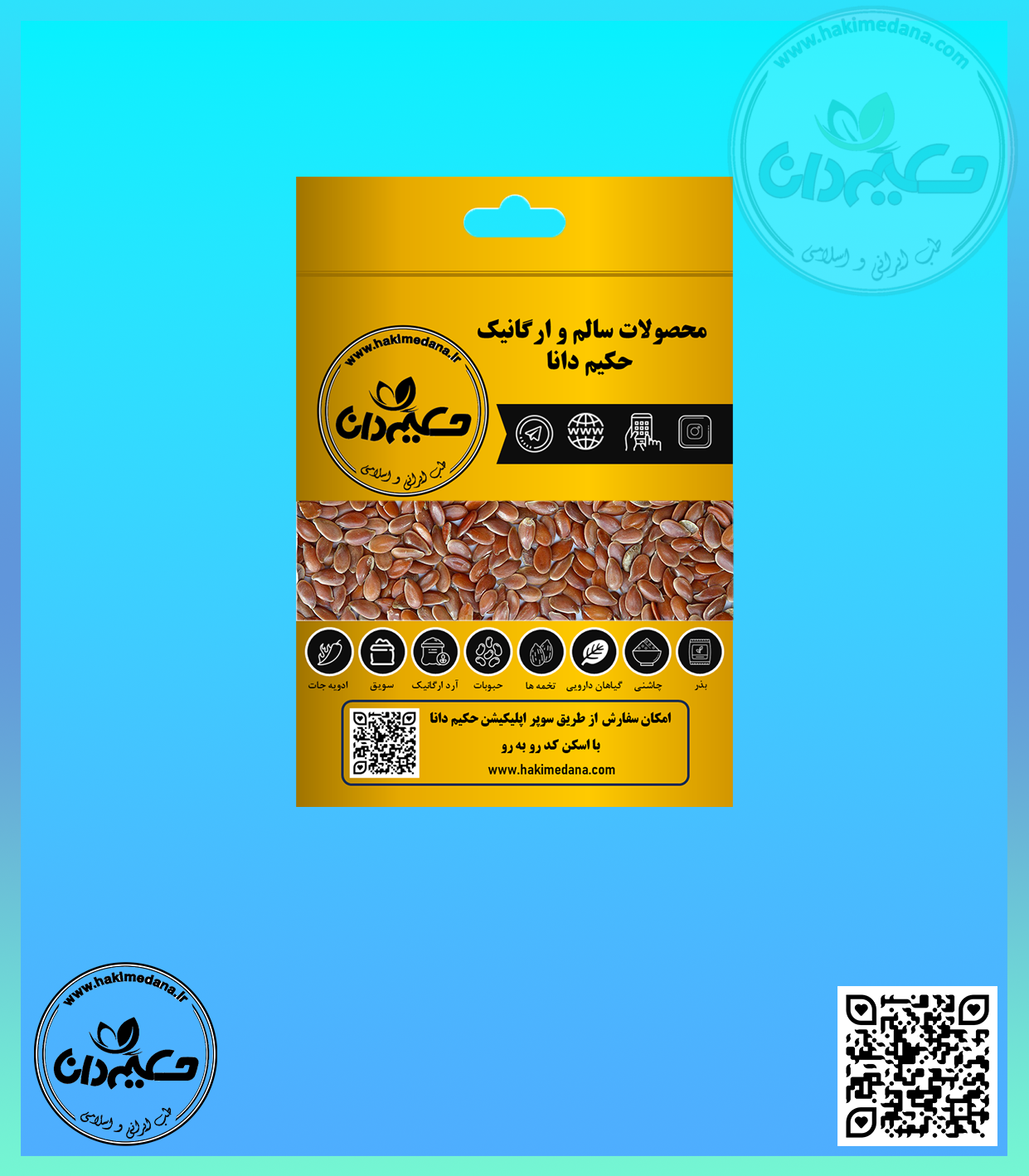 به دانه 30 گرمی