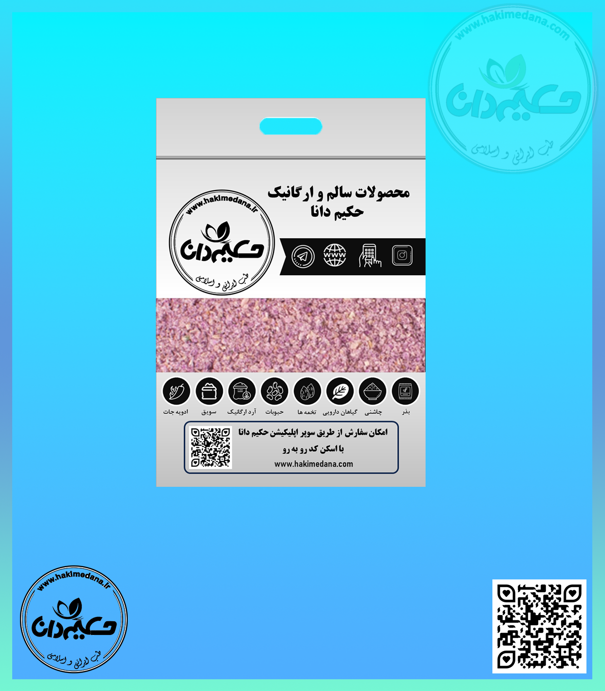 پودر گل محمدی 50 گرمی