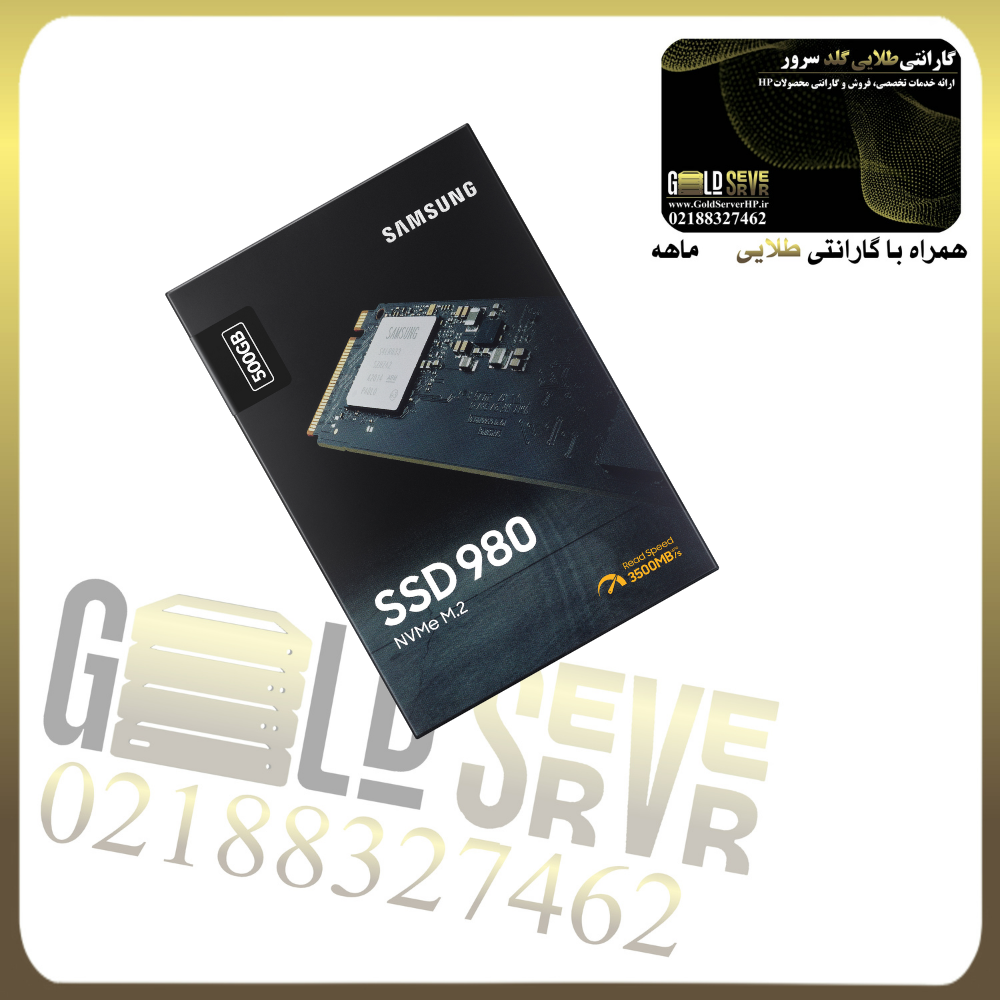 SSD سامسونگ Samsung 980 500GB NVMe M.2