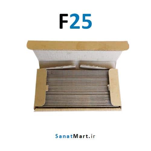 میخ اسکا F25 (تکی و کارتنی)