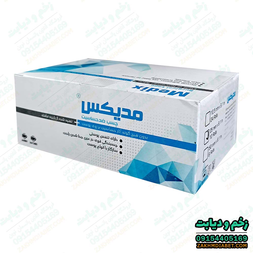 چسب کاغذی ضد حساسیت