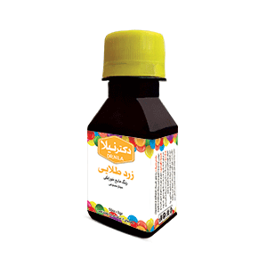 رنگ خوراکی مایع زرد طلایی 50 سی سی