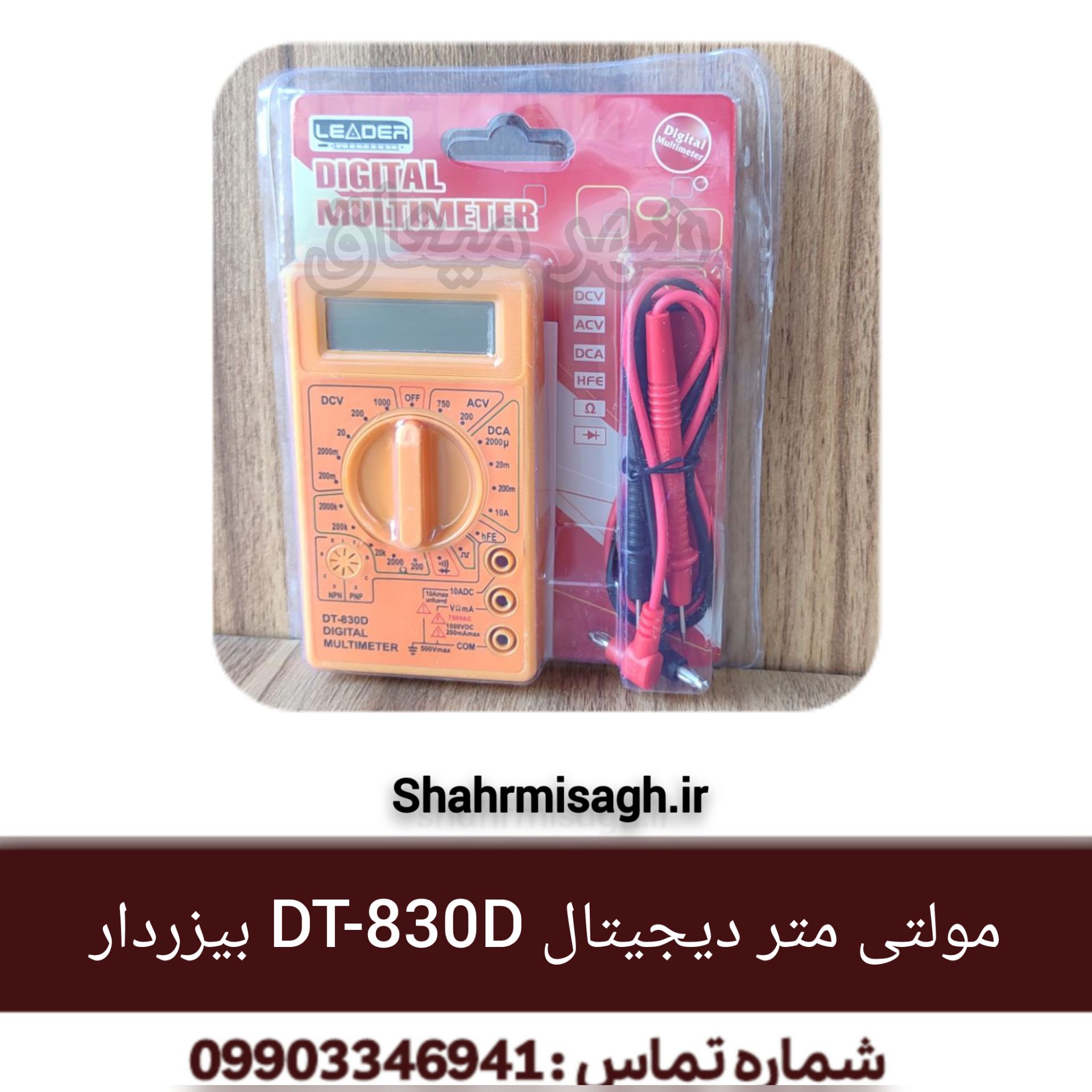 توضیحات تصویر