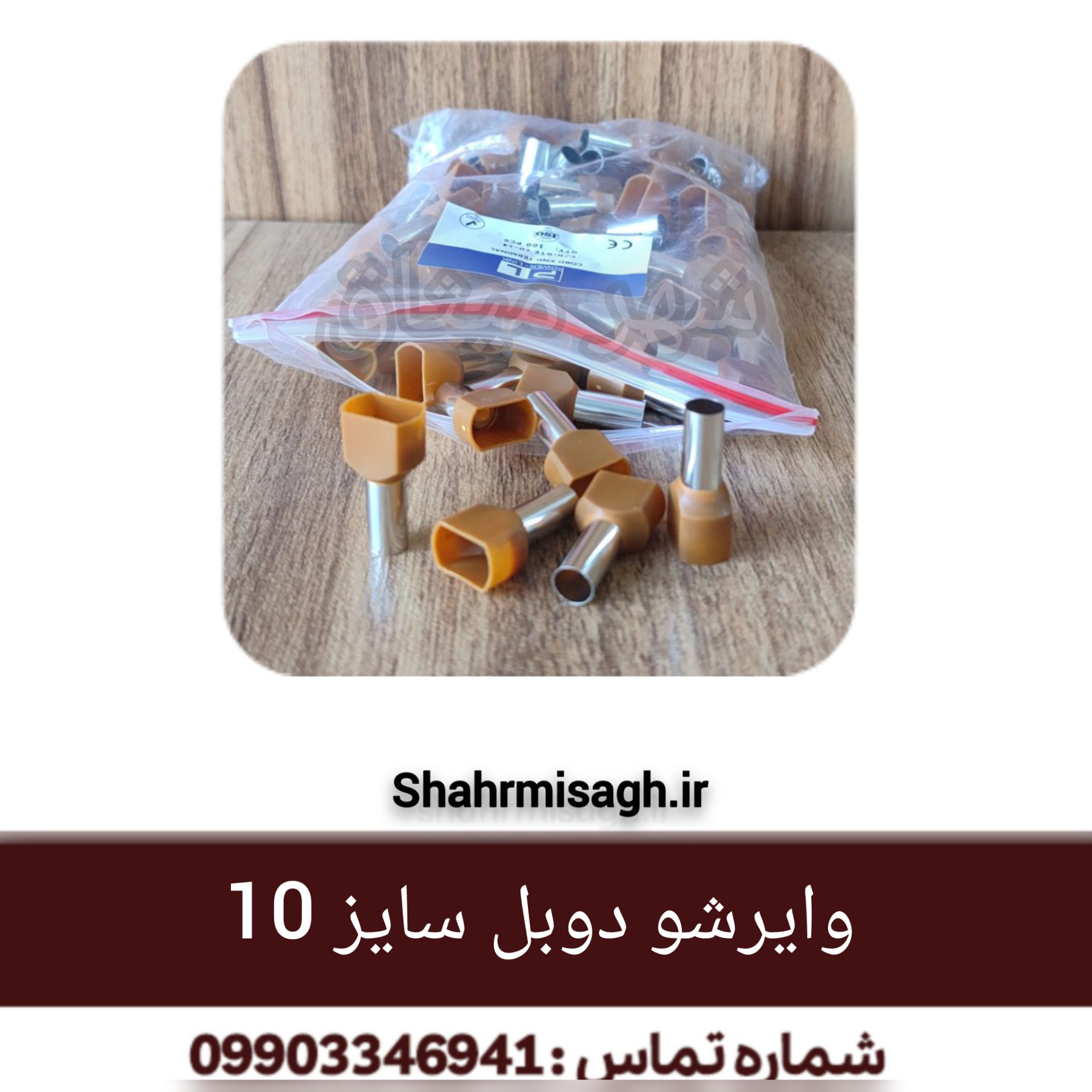 توضیحات تصویر