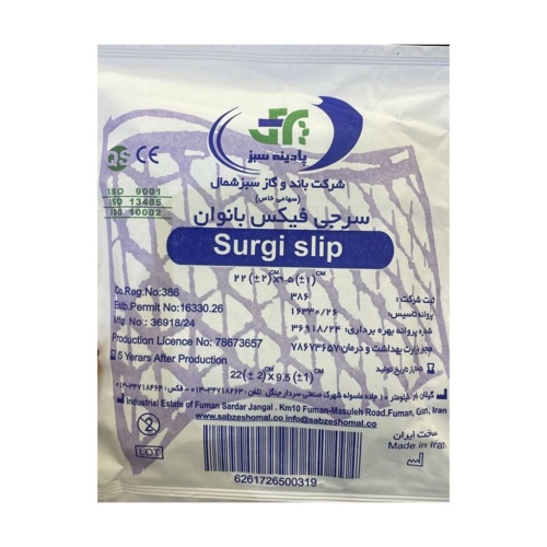 سرجی فیکس شورت اسلیپ بانوان