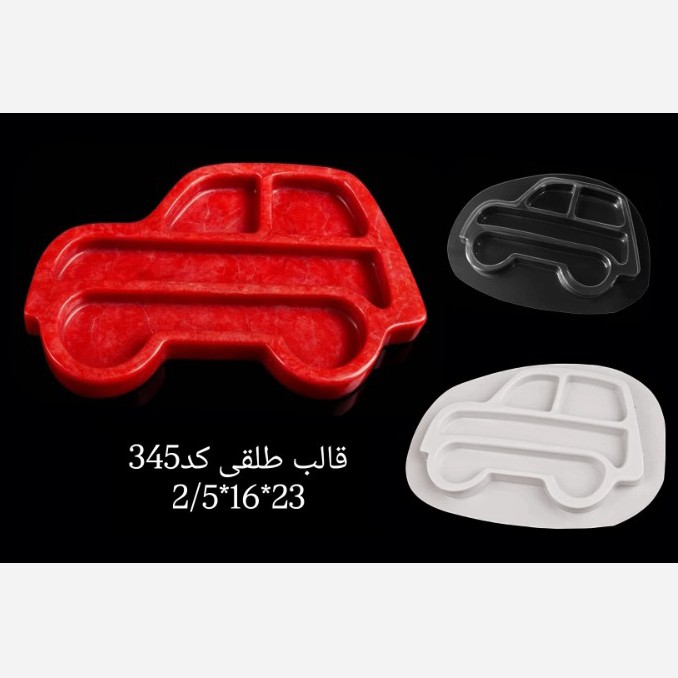 قالب طلقی شفاف یا سفید اردوخوری 345 خانمان مدل 358082