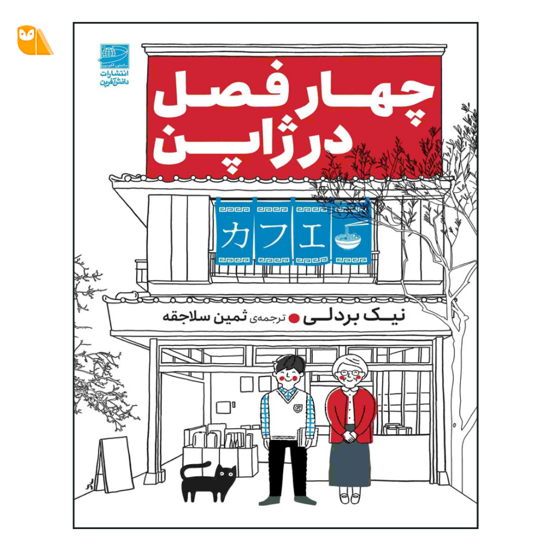 توضیحات تصویر