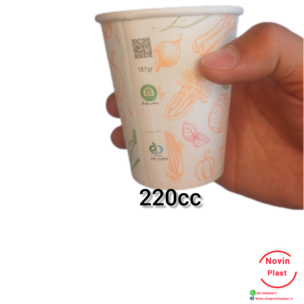 لیوان 220کاغذی (بسته 50عددی)