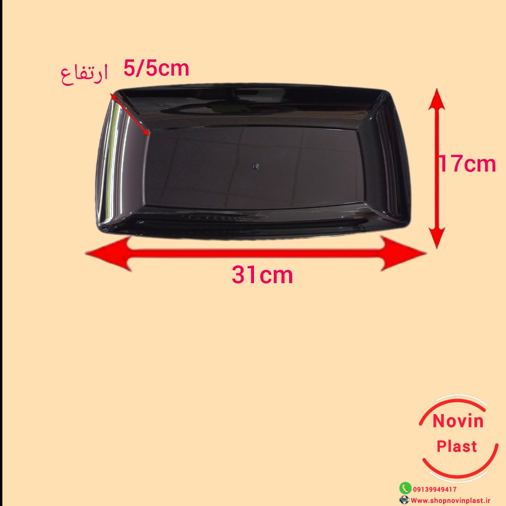 دیس مشکی ترحیم (بسته4عددی)