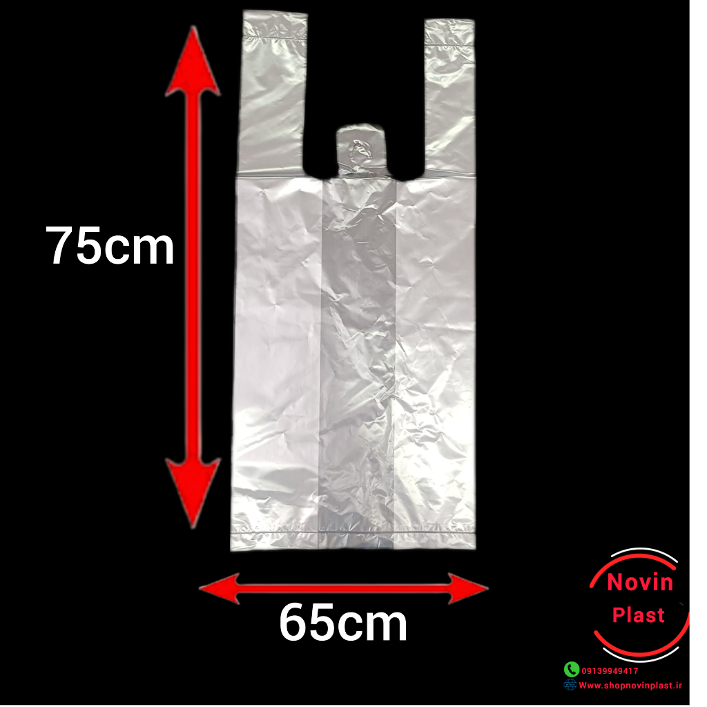 نایلکس دسته دار شفاف75در65