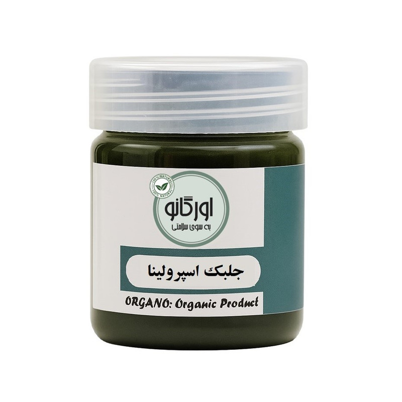 اسپیرولینا اورگانو - 50 گرم