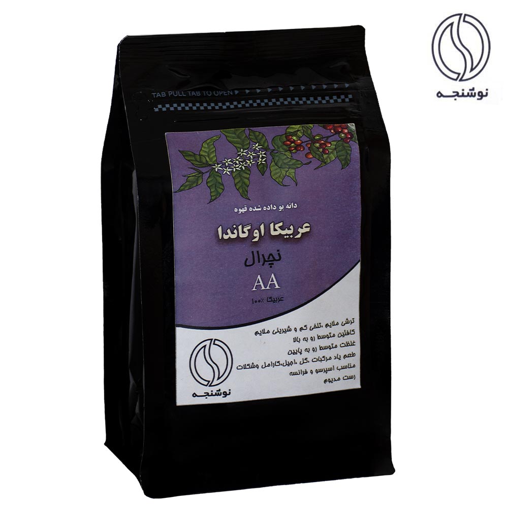 دانه قهوه عربیکا اوگاندا نچرال AA اسپیشیالتی