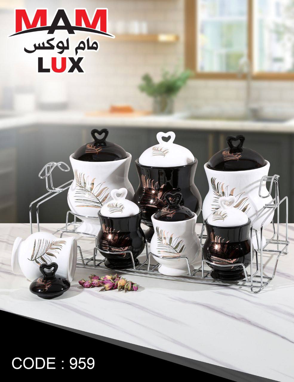 پاسماوری 7پارچه با استند فلزی (پست پیشتاز پس کرایه)