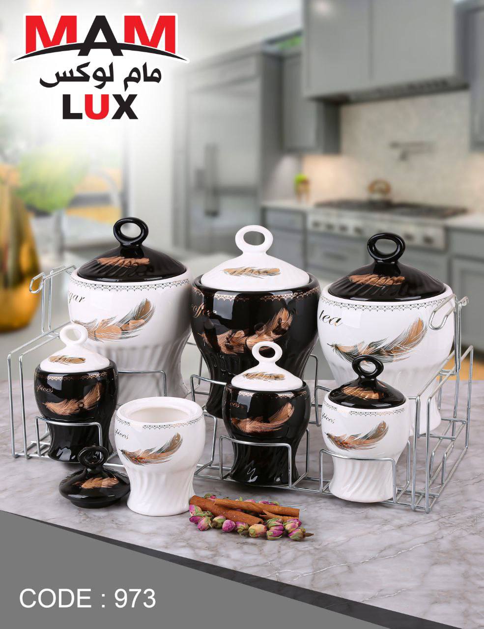 پاسماوری 7پارچه با استند فلزی 4 (پست پیشتاز پس کرایه)